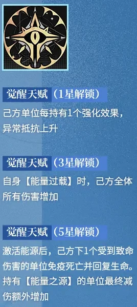 EVA技能介绍