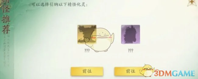 秘境玄一幻境30层打法攻略