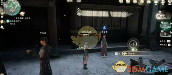 重负难当悔已迟奇遇攻略