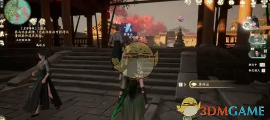 隐山逸居处奇遇攻略