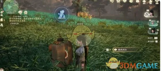 有仙乘风去奇遇攻略