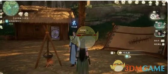 游山神庙记奇遇攻略