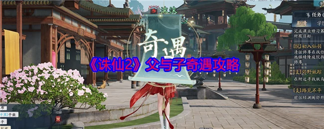 父与子