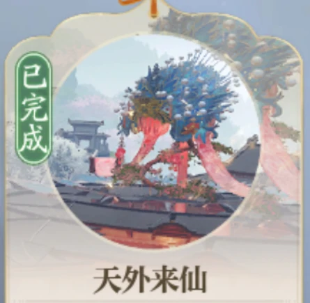 神剑御雷真诀
