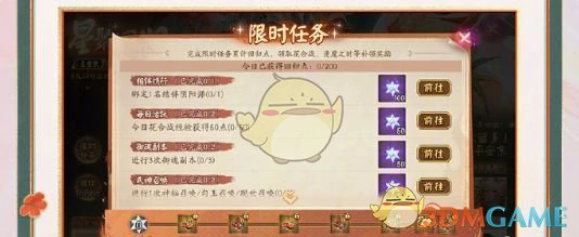 星聚回归活动玩法介绍