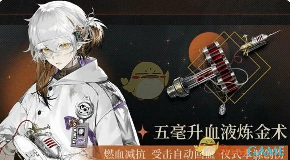 兔毛手袋狂想增幅效果一览