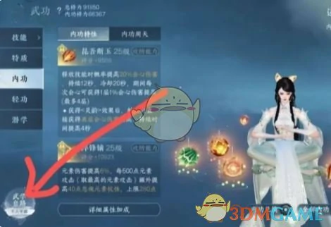 灼锋净域白嫖方法