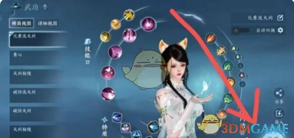 灼锋净域白嫖方法