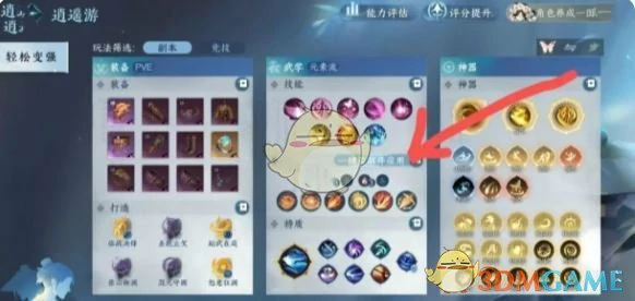 灼锋净域白嫖方法
