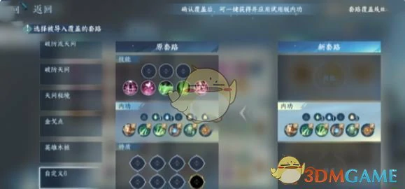 灼锋净域白嫖方法