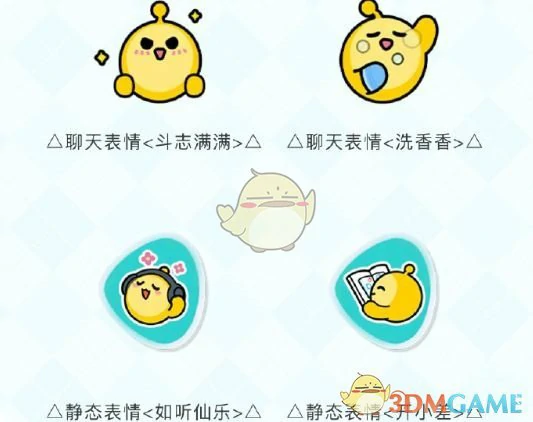 开学福利季活动玩法介绍