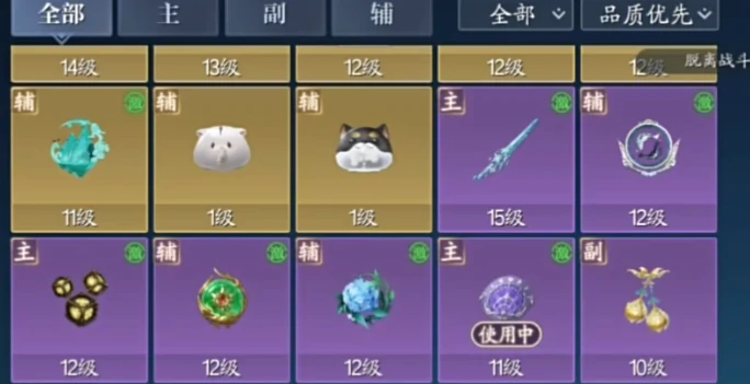 洗戒指任务介绍