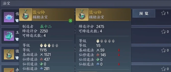 洗戒指任务介绍