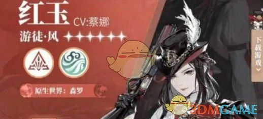 十手卫最佳阵容推荐