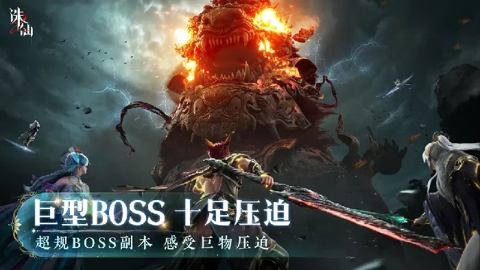 仙途再启充值返还规则