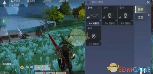 畜牧养殖玩法攻略