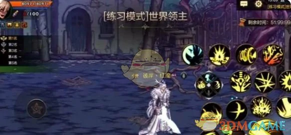 世界领主烈焰石巨人打法攻略