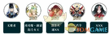 花间取牌阵容搭配推荐