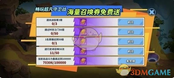 英雄星级提升方法