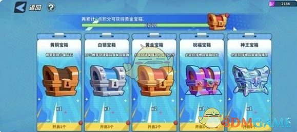 英雄星级提升方法