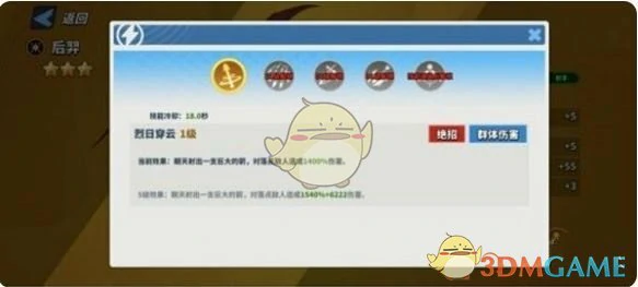 英雄技能解锁与提升方法