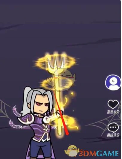 讨伐魔蛛过关攻略