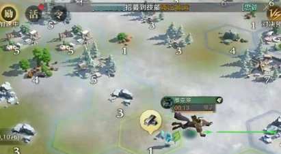 首日必做事项推荐