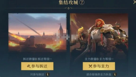 开荒流程分享