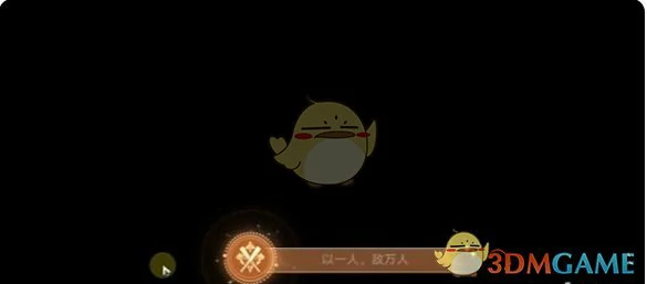 以一人敌万人隐藏成就达成攻略
