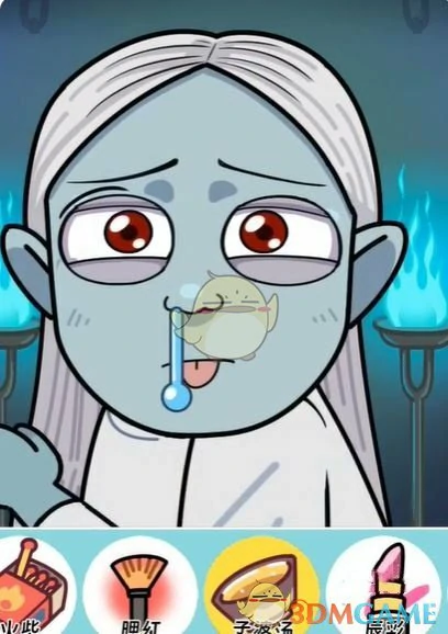 白无常变装攻略