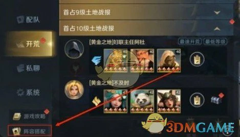 新手上路攻略