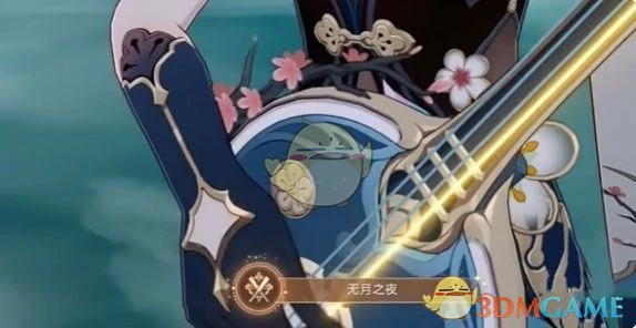 无月之夜成就达成攻略