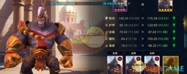 新手阵容搭配推荐