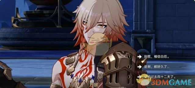 门扉之启王座之终攻略