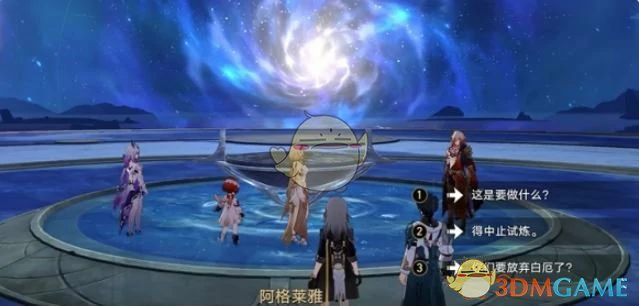 门扉之启王座之终攻略