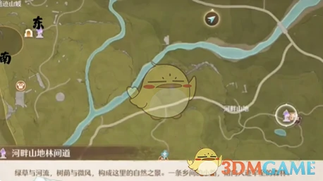 打起精神宴席白牛任务攻略