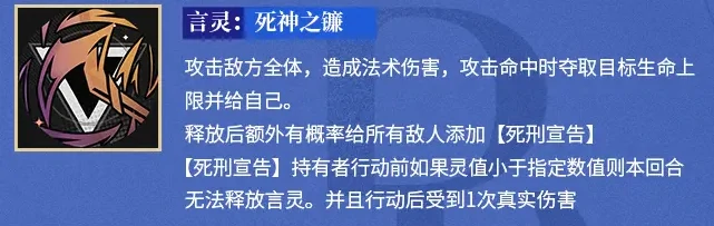 耶梦加得技能介绍