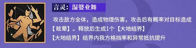 芬里厄技能介绍