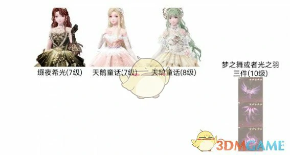 第七期巅峰赛第6关满星攻略