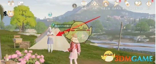 拍摄健康瞬间任务攻略