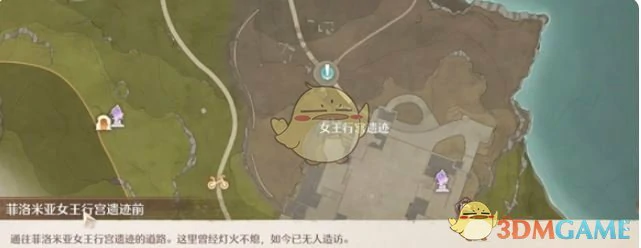 诡秘奇闻沙沙作响的长椅攻略