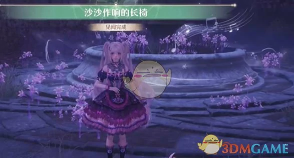 诡秘奇闻沙沙作响的长椅攻略