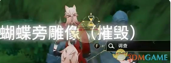 呓语密林神悟树庭预言解谜攻略