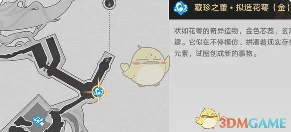 呓语密林神悟树庭预言解谜攻略
