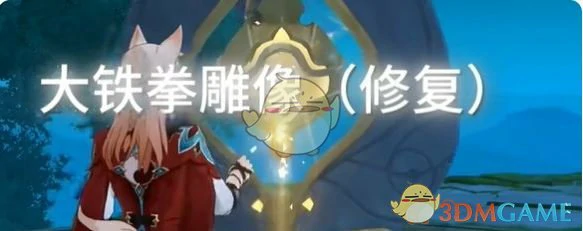 呓语密林神悟树庭预言解谜攻略