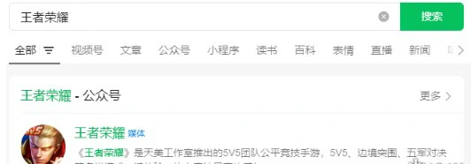 2月28日每日一题答案