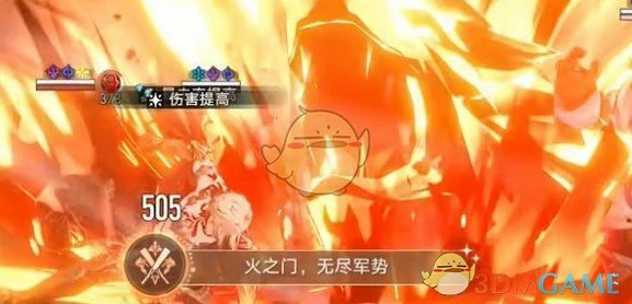 隐藏成就火之门无尽军势达成条件