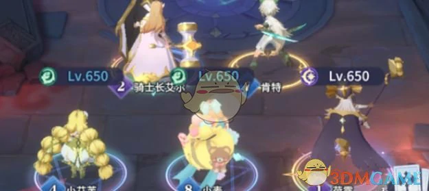 成长队阵容搭配推荐