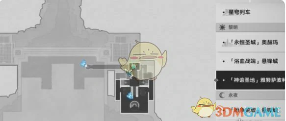 雅努萨波利斯预言书库攻略