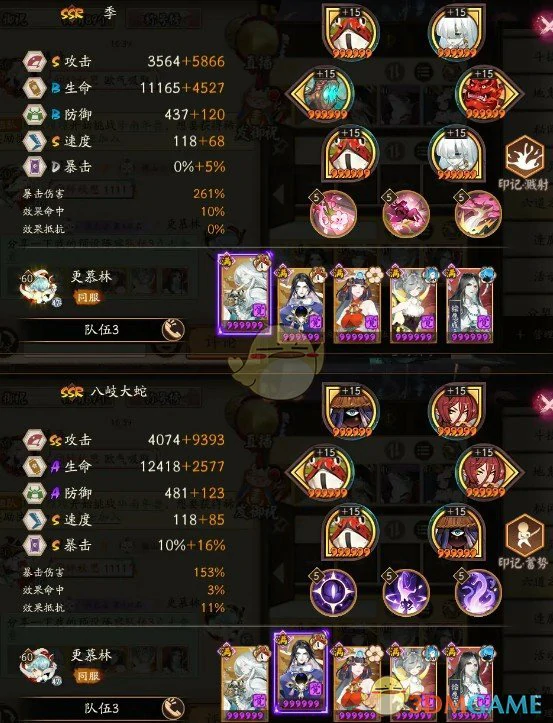 真言塔通关阵容推荐